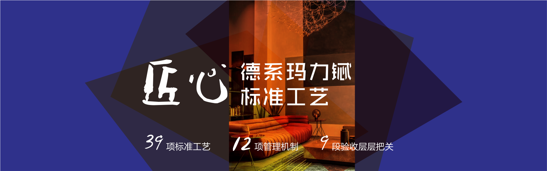 工藝