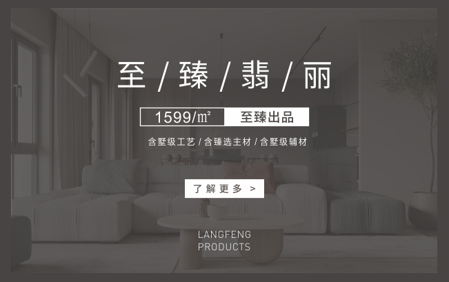 琥珀套系整裝報價